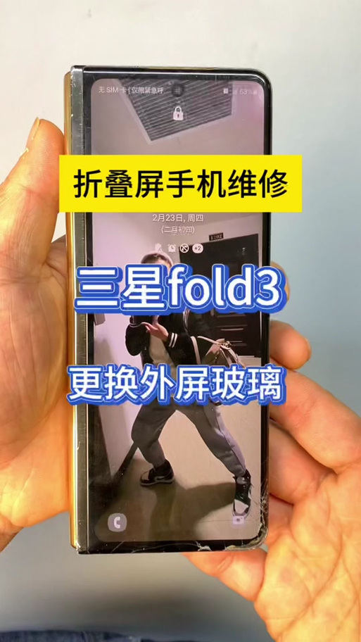 三星屏幕怎么连接电脑？三星屏幕怎么连接电脑使用？-第6张图片-优品飞百科