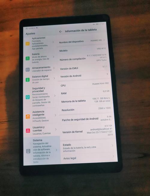 华为平板m6和m6高能版，华为平板m6与m6高能版对比？-第1张图片-优品飞百科