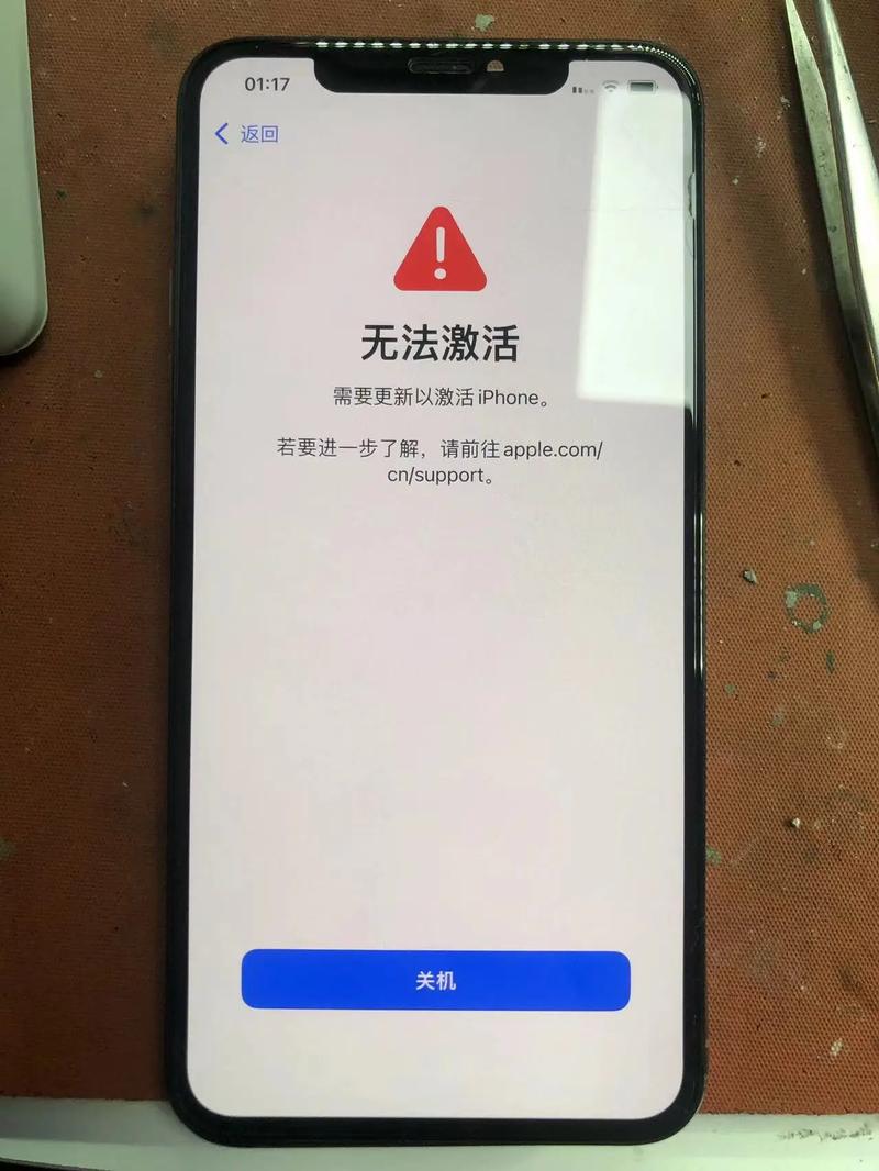 怎么查询iphone是否新机？怎么查找苹果是否新机？-第3张图片-优品飞百科