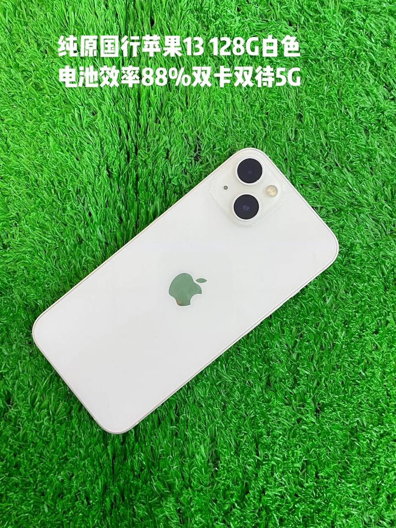 苹果13是双网双待吗？苹果13是双卡双待么?？-第4张图片-优品飞百科