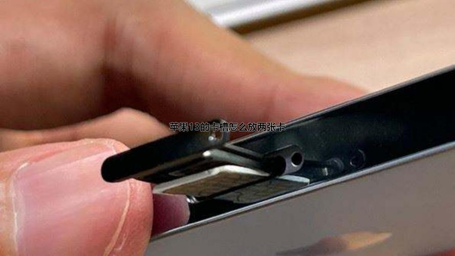 苹果13是双网双待吗？苹果13是双卡双待么?？-第7张图片-优品飞百科