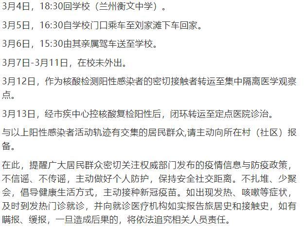查看疫情实时播报,查看疫情实况?-第4张图片-优品飞百科 查看疫情实时播报,查看疫情实况?-第4张图片-优品飞百科