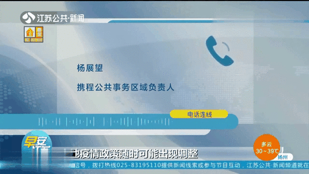 查看疫情实时播报,查看疫情实况?-第5张图片-优品飞百科 查看疫情实时播报,查看疫情实况?-第5张图片-优品飞百科