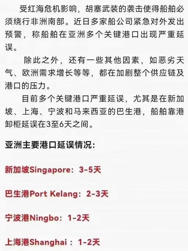 外国疫情涨价?外国疫情涨价了吗?-第4张图片-优品飞百科 外国疫情涨价?外国疫情涨价了吗?-第4张图片-优品飞百科