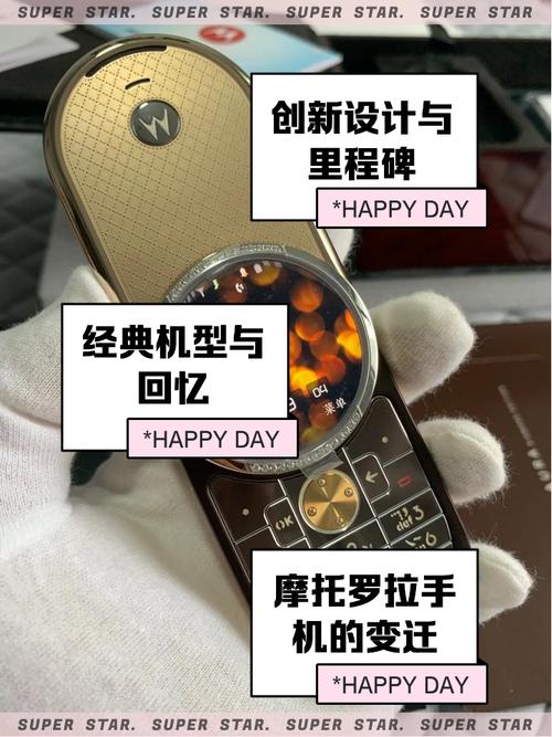 摩托罗拉mt788怎样调出页面管理？摩托罗拉设置界面？-第1张图片-优品飞百科