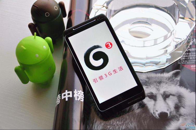 摩托罗拉mt788怎样调出页面管理？摩托罗拉设置界面？-第3张图片-优品飞百科