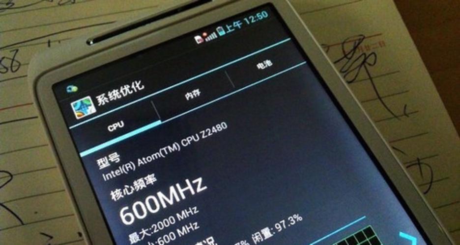 摩托罗拉mt788怎样调出页面管理？摩托罗拉设置界面？-第4张图片-优品飞百科