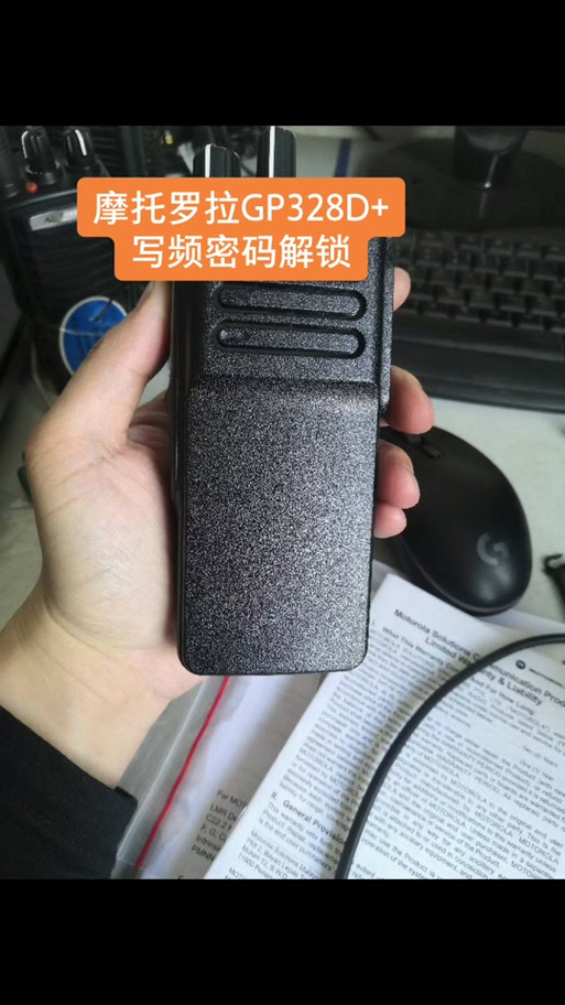 摩托罗拉mt788怎样调出页面管理？摩托罗拉设置界面？-第6张图片-优品飞百科