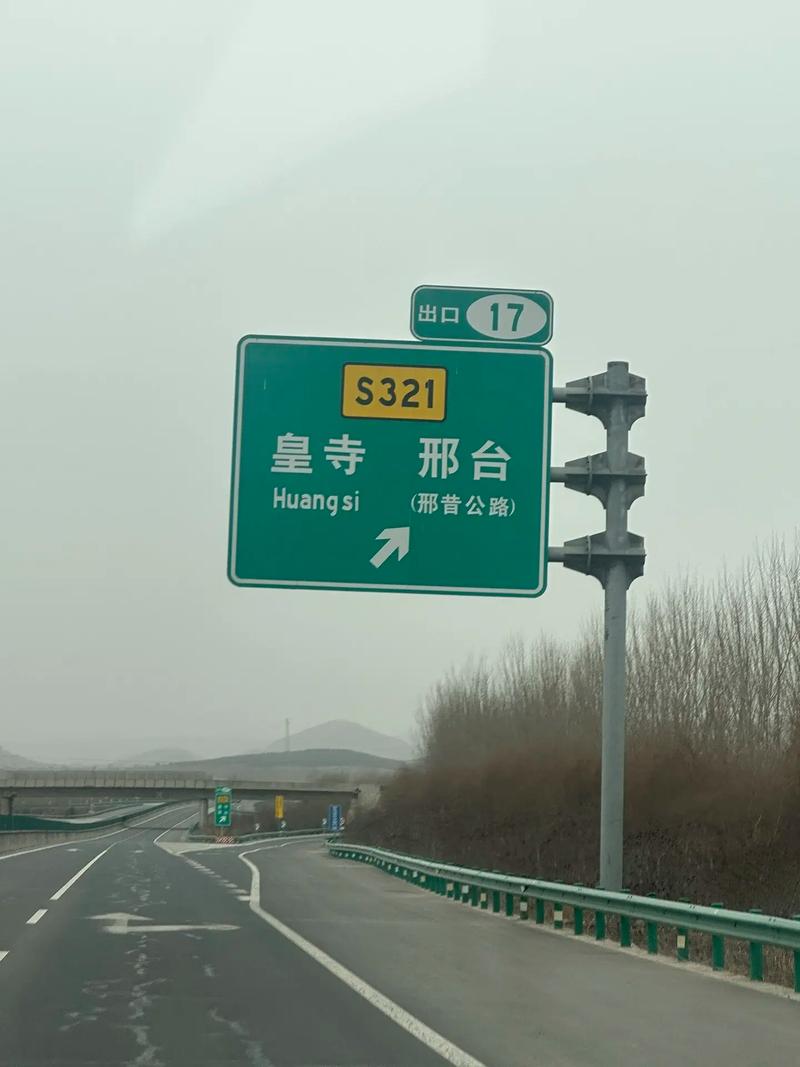 邢台牛城疫情，邢台牛城图片-第3张图片-优品飞百科