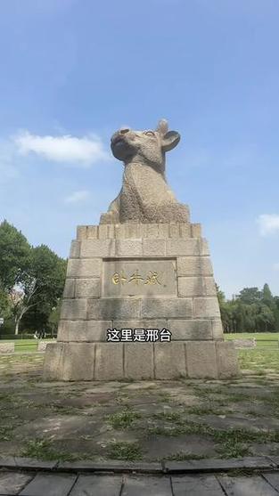 邢台牛城疫情，邢台牛城图片-第5张图片-优品飞百科