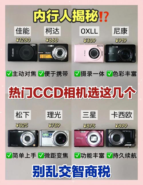 佳能285和285hs的区别？佳能275和285的区别？-第1张图片-优品飞百科