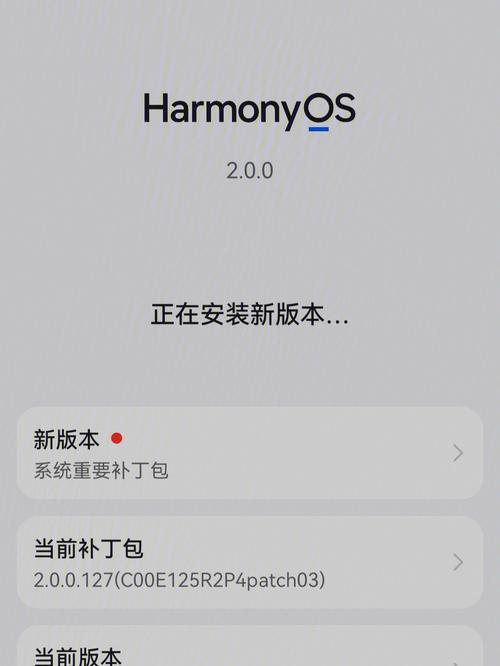 华为p9多少钱2019，华为p9当时多少钱？-第2张图片-优品飞百科