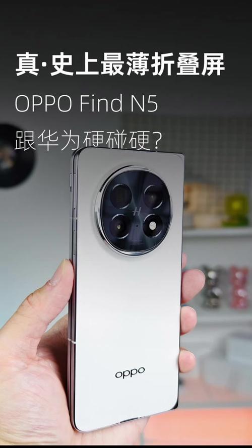 oppon5多少钱现在,oppporeno5多少钱-第2张图片-优品飞百科 oppon5多少钱现在,oppporeno5多少钱-第2张图片-优品飞百科