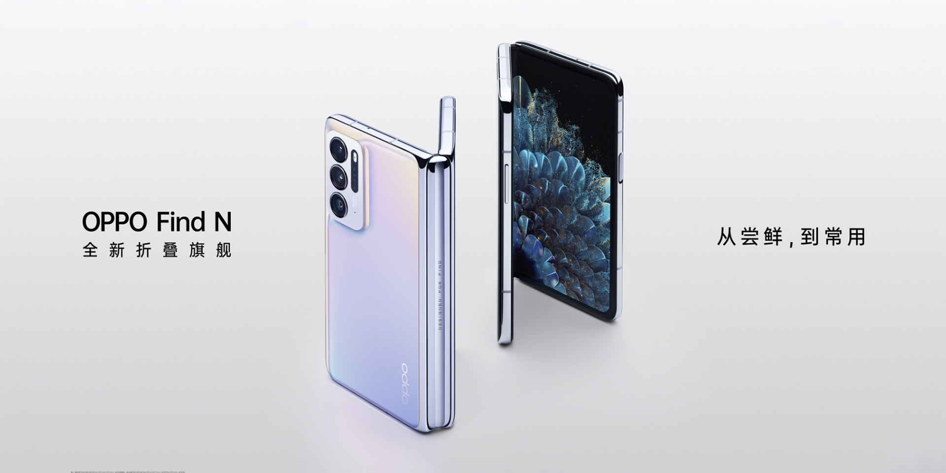 oppon5多少钱现在,oppporeno5多少钱-第7张图片-优品飞百科 oppon5多少钱现在,oppporeno5多少钱-第7张图片-优品飞百科