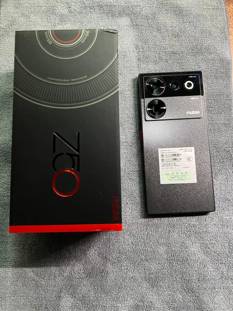 努比亚被中兴收购了吗，努比亚被中兴收购了吗?-第3张图片-优品飞百科