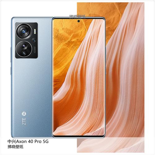 努比亚被中兴收购了吗，努比亚被中兴收购了吗?-第5张图片-优品飞百科