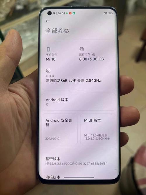 小米10现在值多少钱?小米10手机现在多少钱?-第2张图片-优品飞百科 小米10现在值多少钱?小米10手机现在多少钱?-第2张图片-优品飞百科