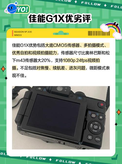 佳能g1x二代三代对比,佳能g1x二代三代对比区别-第1张图片-优品飞百科 佳能g1x二代三代对比,佳能g1x二代三代对比区别-第1张图片-优品飞百科