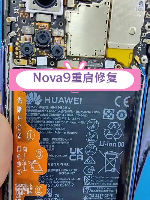华为mate9外屏碎了换一个要多少钱，mate9换外屏多少钱?？-第5张图片-优品飞百科