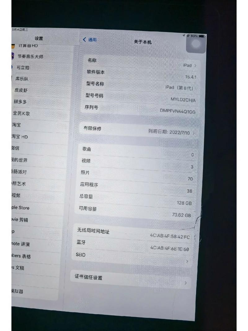 电脑换个屏幕要多少钱，换一个电脑屏幕要多少钱-第2张图片-优品飞百科