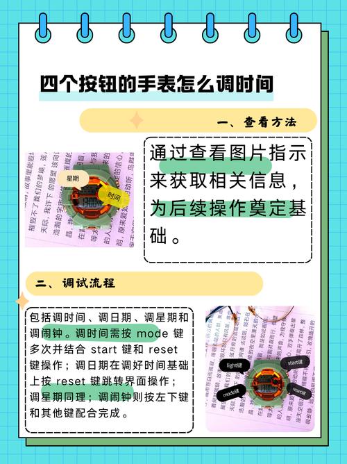 索尼手表怎么调时间？索尼手表怎么调时间设置？-第4张图片-优品飞百科
