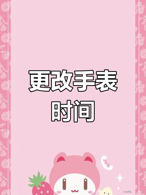 索尼手表怎么调时间？索尼手表怎么调时间设置？-第6张图片-优品飞百科