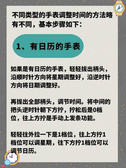 索尼手表怎么调时间？索尼手表怎么调时间设置？-第8张图片-优品飞百科