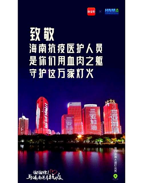海南疫情19？海南疫情心得体会作文？-第1张图片-优品飞百科