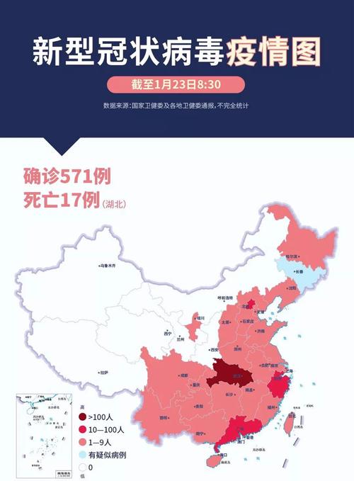 海南疫情19？海南疫情心得体会作文？-第3张图片-优品飞百科