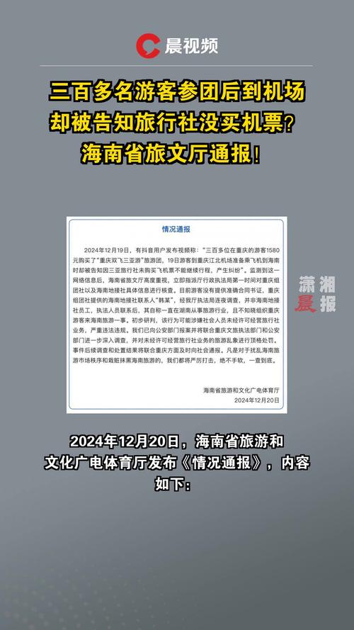 海南疫情19？海南疫情心得体会作文？-第5张图片-优品飞百科