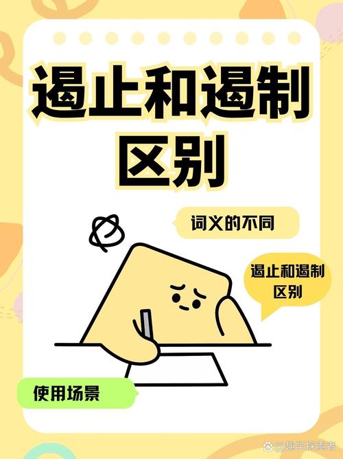 疫情控制词语，形容疫情得到控制的词语-第3张图片-优品飞百科