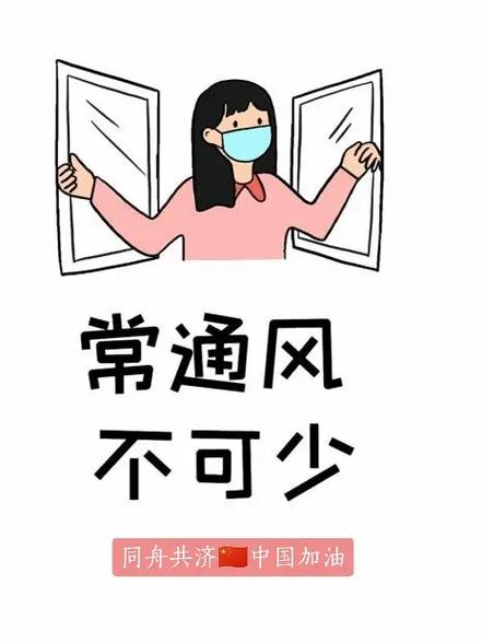 疫情控制词语，形容疫情得到控制的词语-第5张图片-优品飞百科