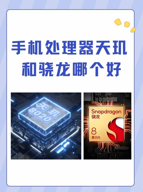 天玑700对比骁龙710，天玑700对比骁龙680-第6张图片-优品飞百科
