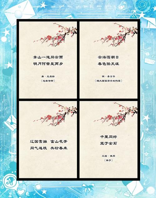 围绕疫情的诗,2020有关疫情的诗句-第3张图片-优品飞百科 围绕疫情的诗,2020有关疫情的诗句-第3张图片-优品飞百科