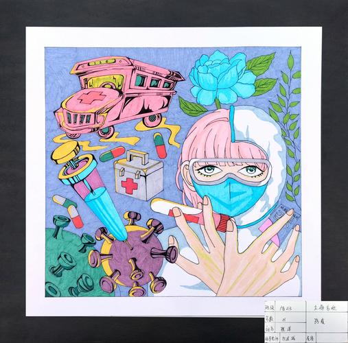 疫情祈福图,疫情祈祷图片健康平安?-第4张图片-优品飞百科 疫情祈福图,疫情祈祷图片健康平安?-第4张图片-优品飞百科