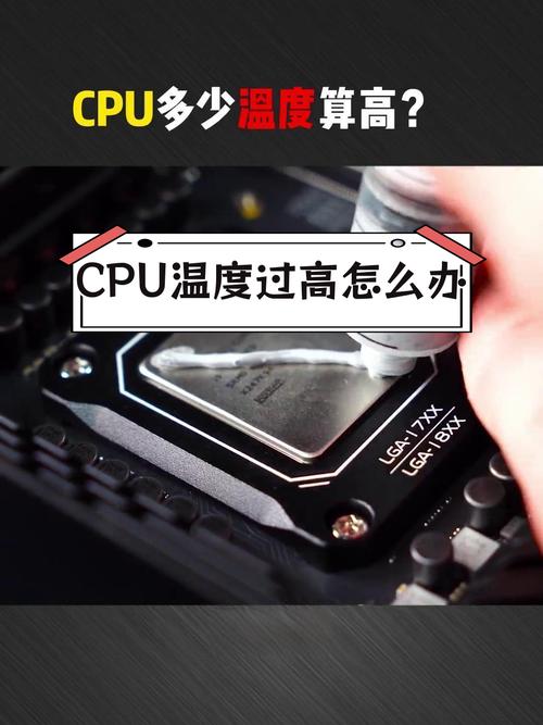 戴尔笔记本电脑cpu温度多少正常，戴尔笔记本cpu100度？-第1张图片-优品飞百科