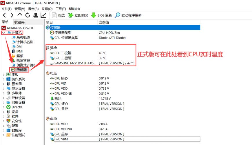 戴尔笔记本电脑cpu温度多少正常，戴尔笔记本cpu100度？-第2张图片-优品飞百科