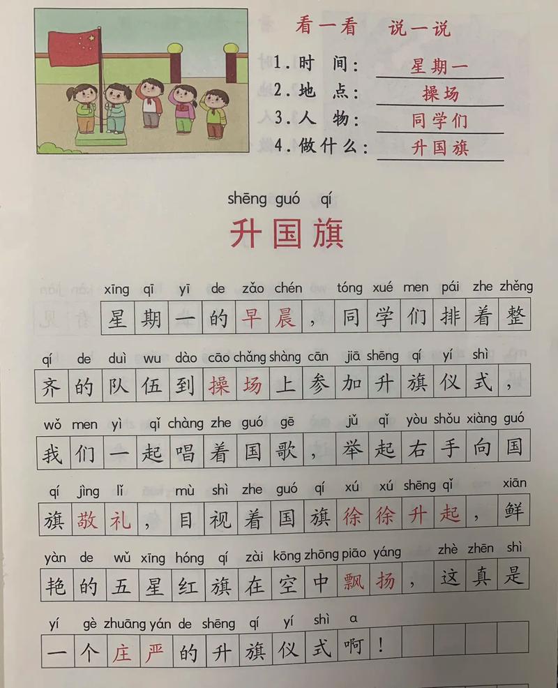 疫情礼仪活动？疫情礼仪情景剧？-第6张图片-优品飞百科