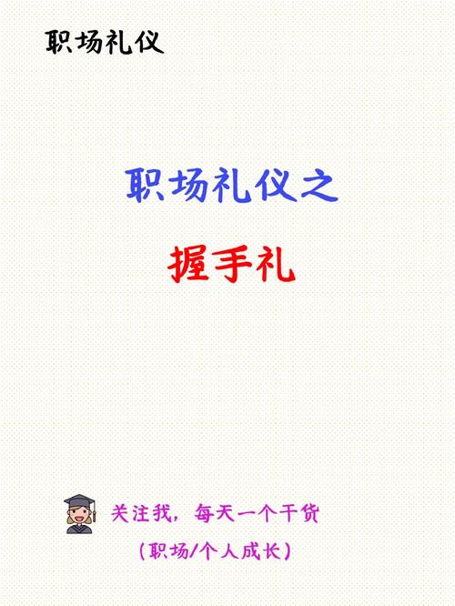 疫情礼仪活动？疫情礼仪情景剧？-第7张图片-优品飞百科