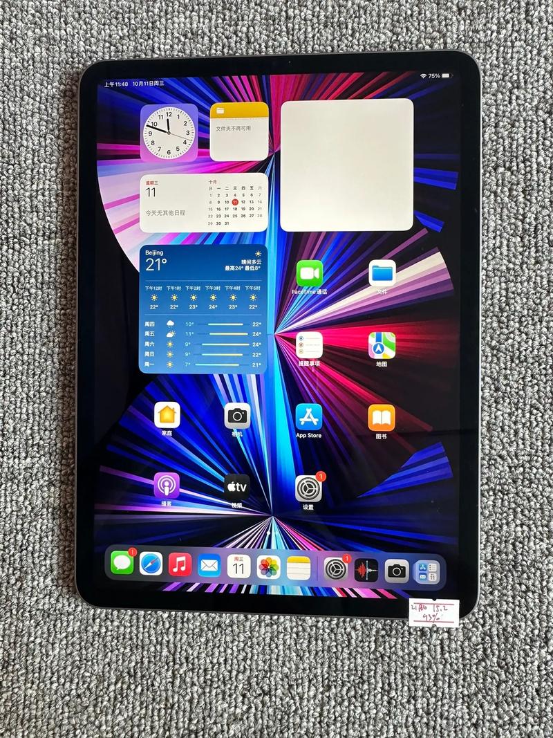 ipadmini越狱后如何刷机，ipad mini越狱后怎么更新系统？-第2张图片-优品飞百科