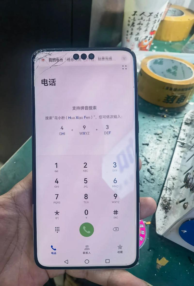 联想zukz2pro怎么换外屏，联想z2换屏幕教程？-第1张图片-优品飞百科