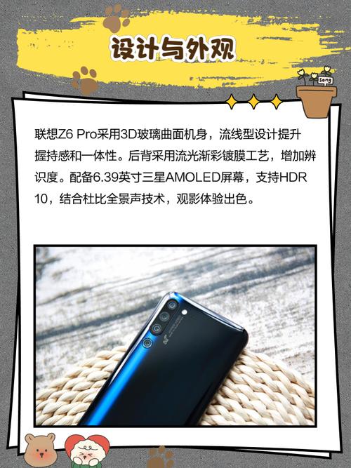 联想zukz2pro怎么换外屏，联想z2换屏幕教程？-第2张图片-优品飞百科