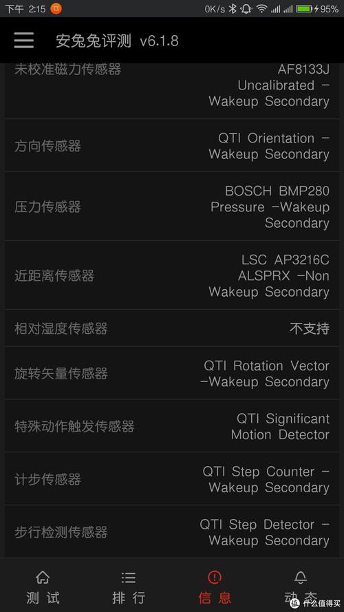 联想zukz2pro怎么换外屏，联想z2换屏幕教程？-第6张图片-优品飞百科