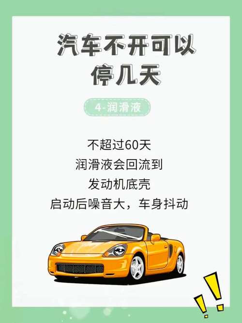 汽车电瓶疫情，汽车电池现状-第3张图片-优品飞百科