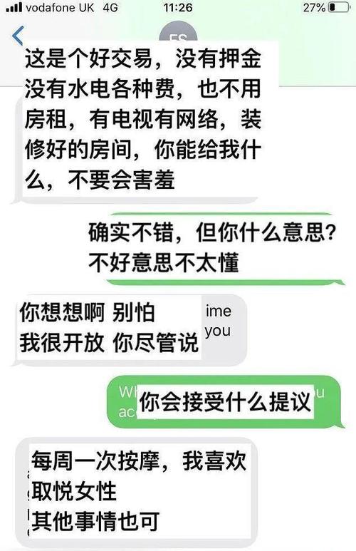 徐州疫情问题,疫情 徐州?-第8张图片-优品飞百科 徐州疫情问题,疫情 徐州?-第8张图片-优品飞百科