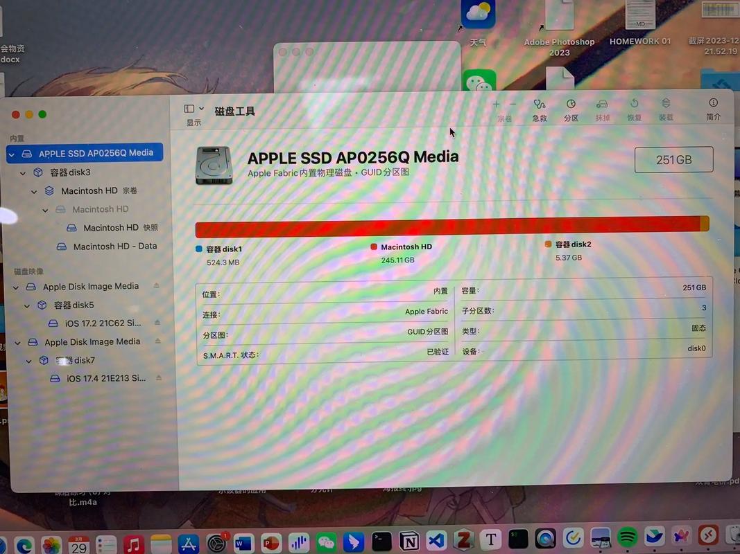 硬盘温度异常是什么原因？硬盘温度高是坏了吗？-第3张图片-优品飞百科