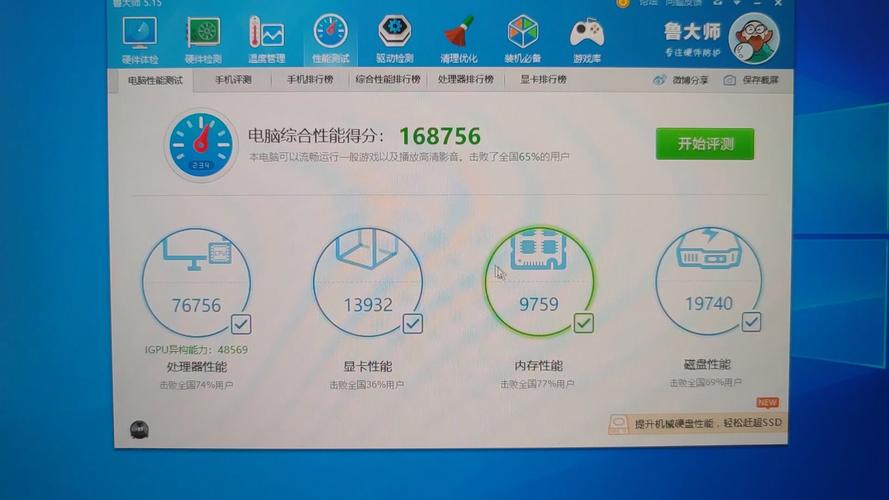 硬盘温度异常是什么原因？硬盘温度高是坏了吗？-第6张图片-优品飞百科