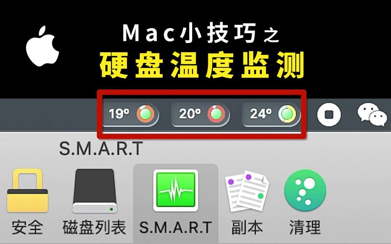 硬盘温度异常是什么原因？硬盘温度高是坏了吗？-第7张图片-优品飞百科