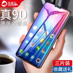 vivox21ia换内外屏多少钱，vivox21手机换内外屏要多少钱-第2张图片-优品飞百科