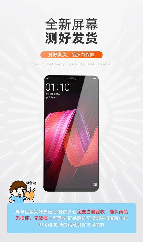 vivox21ia换内外屏多少钱，vivox21手机换内外屏要多少钱-第4张图片-优品飞百科